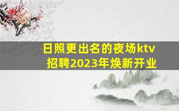 永州酒吧招聘